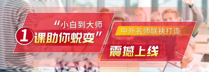 福建十大高考小语种培训机构排行榜一览