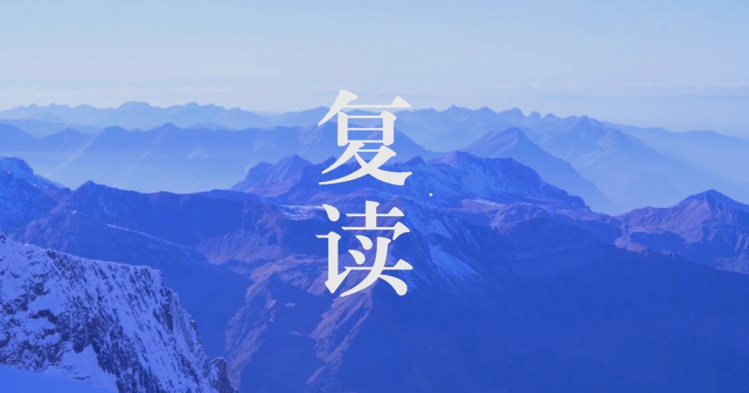 高考复读班