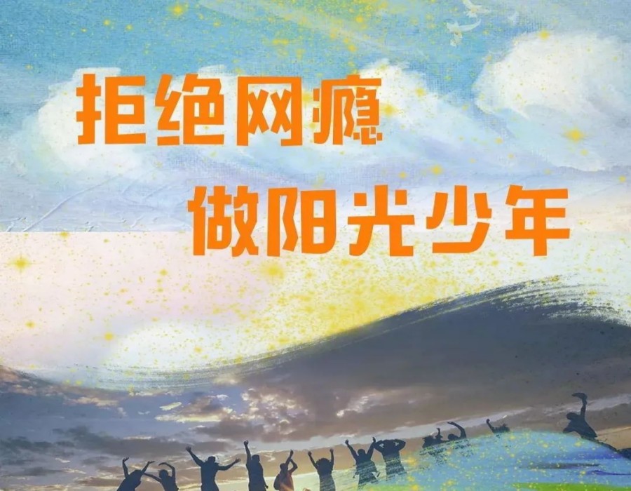 叛逆管理