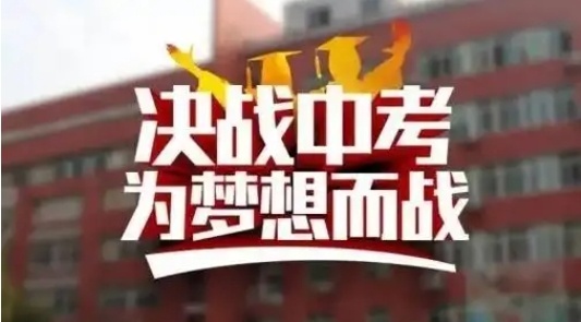 海南初三中考复读学校,初三中考复读学校,中考复读学校 海南初三中考复读学校,初三中考复读学校,中考复读学校
