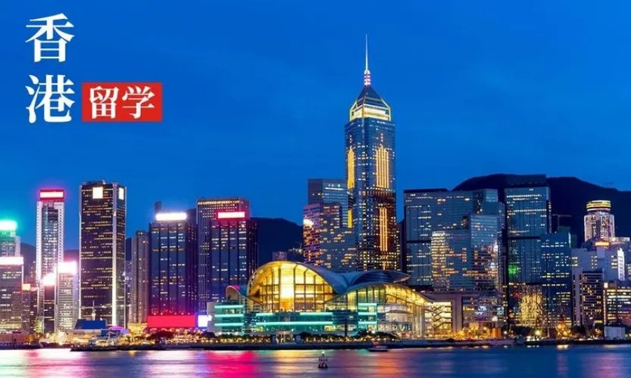 全新2025年擅长香港留学的十大中介机构推荐一览