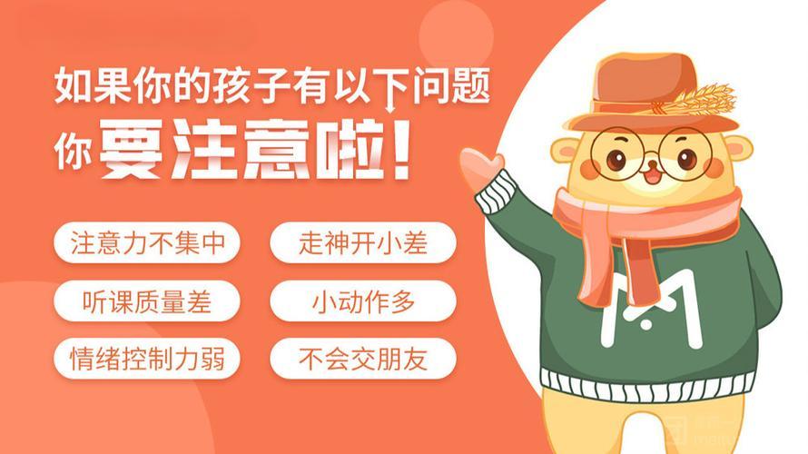2025年常州十大儿童注意力缺陷多动症康复机构排名榜