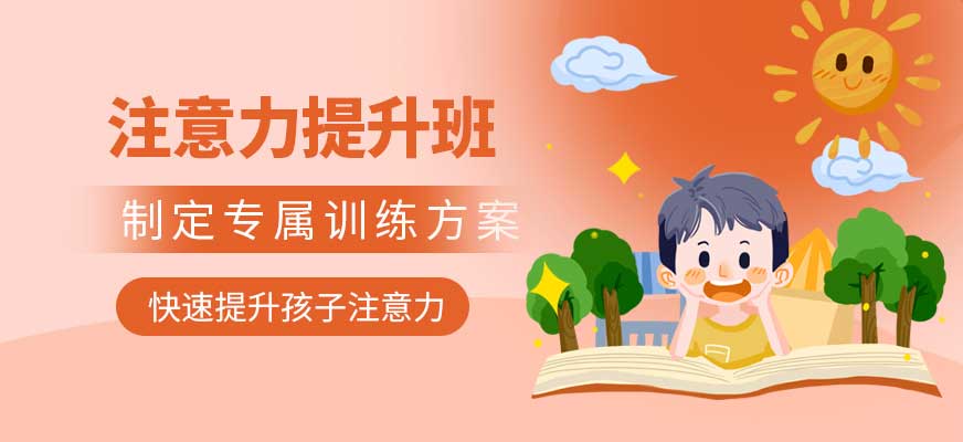 2025年常州十大儿童注意力缺陷多动症康复机构排名榜