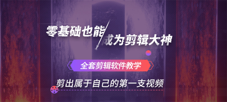 影视特效制作