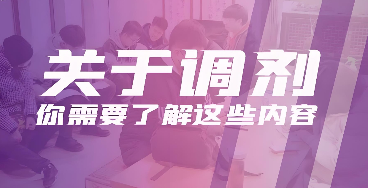 考研调剂 考研调剂