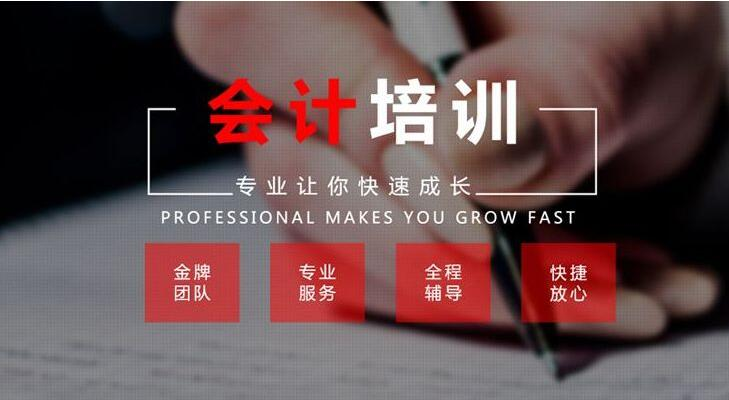 注册会计师考证培训 注册会计师考证培训