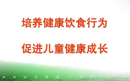 自闭症儿童饮食营养指导机构推荐 自闭症儿童饮食营养指导机构推荐