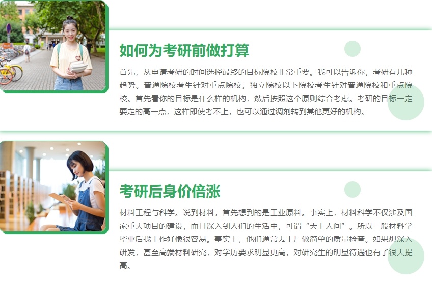 长沙考研考前冲刺培训机构,考研冲刺培训机构,考研培训机构 长沙考研考前冲刺培训机构,考研冲刺培训机构,考研培训机构