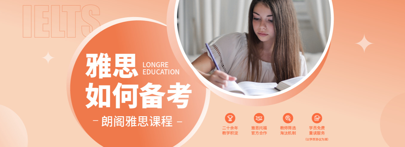 2025年上海雅思培训机构十大排名Top榜单一览