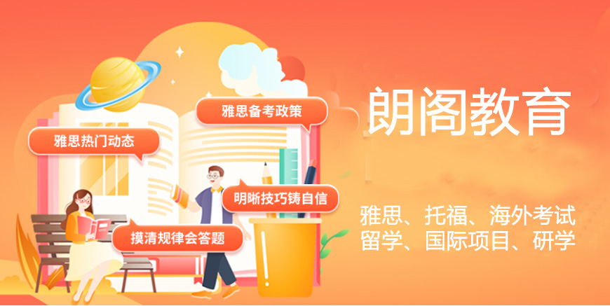 2025年上海雅思培训机构十大排名Top榜单一览