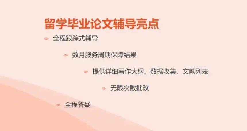 成都毕业论文写作指导机构，毕业论文写作指导机构，毕业论文指导机构，论文指导机构