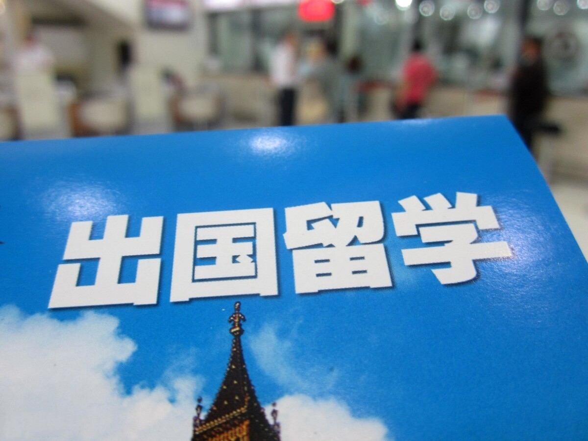 新马泰高中生留学咨询机构 新马泰高中生留学咨询机构
