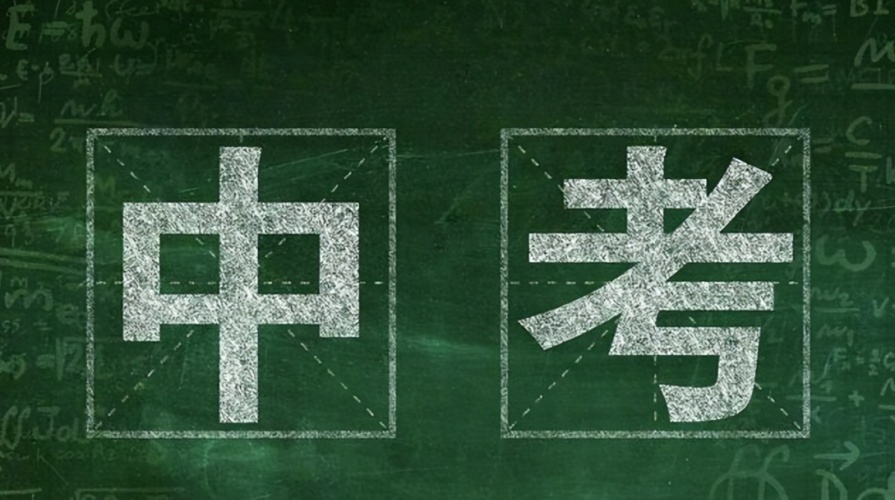海南初三全科复习辅导机构,初三全科辅导机构,初三全科复习辅导机构,初三辅导 海南初三全科复习辅导机构,初三全科辅导机构,初三全科复习辅导机构,初三辅导