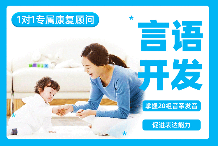 力荐常州孤独症语言康复中心十大排行榜 力荐常州孤独症语言康复中心十大排行榜