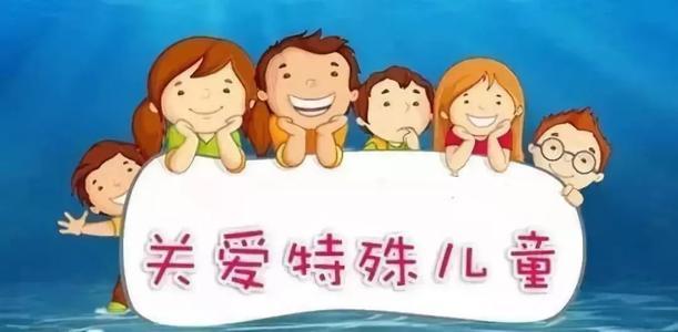 儿童发育迟缓矫正机构 儿童发育迟缓矫正机构