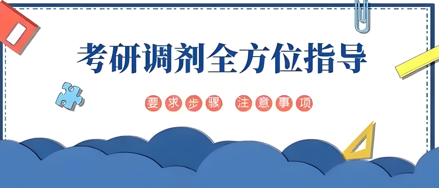 上海考研辅导机构,考研机构,考研复试,考研调剂 上海考研辅导机构,考研机构,考研复试,考研调剂