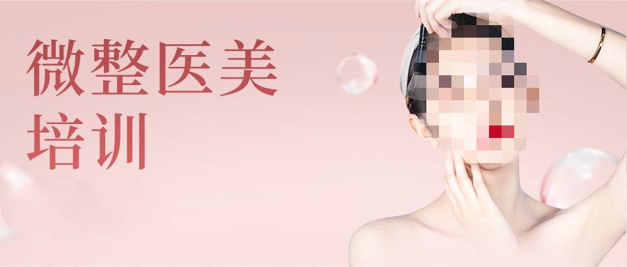 美容师培训学校介绍 美容师培训学校介绍