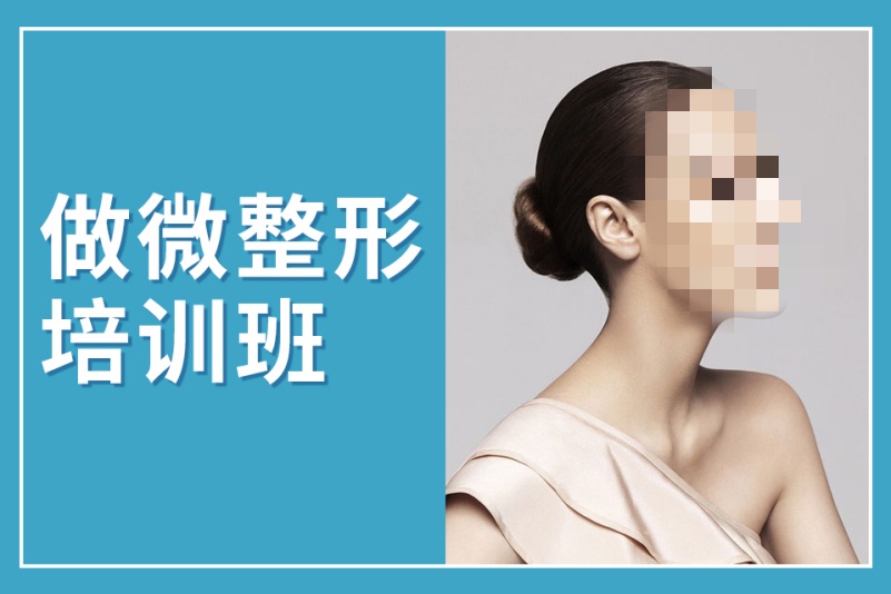 美容师培训学校介绍 美容师培训学校介绍