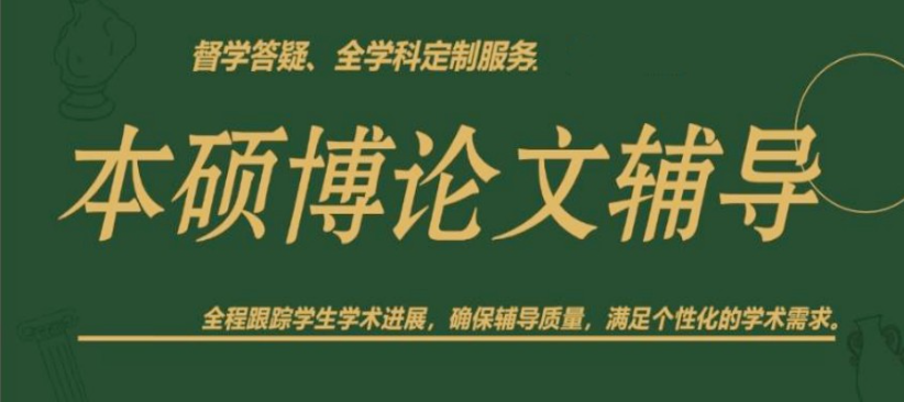 SCI/SSCI论文发表辅导 SCI/SSCI论文发表辅导