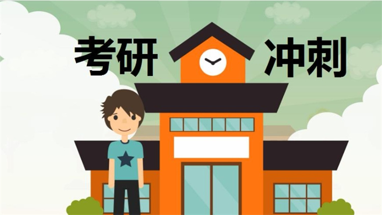 四川成都考研培训机构,考研培训机构 四川成都考研培训机构,考研培训机构