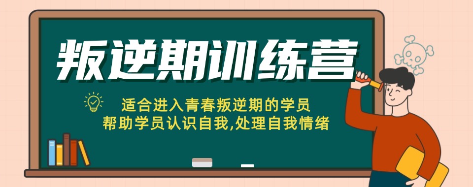 江西赣州市十大军事化封闭式学校2025全新一览 江西赣州市十大军事化封闭式学校2025全新一览