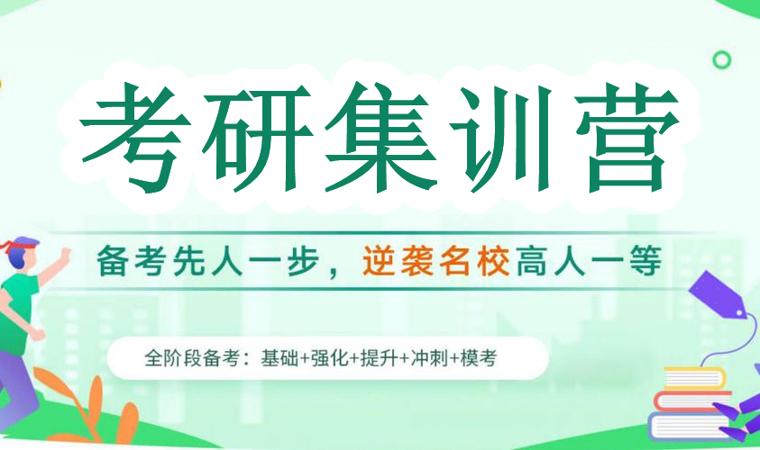 MBA/EMBA/MPA/MEM课程