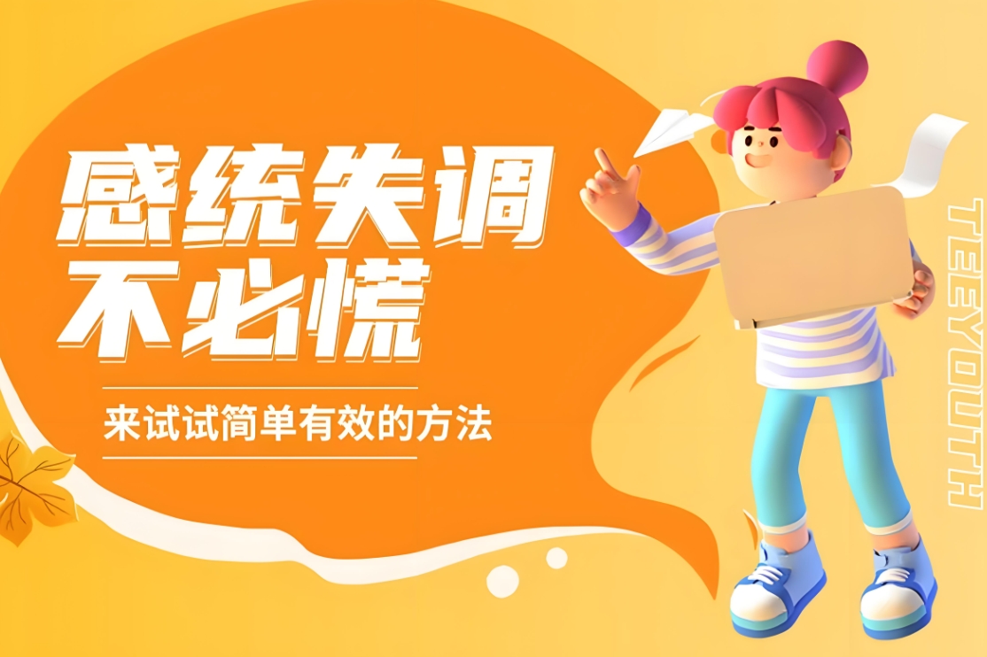 问题儿童教育机构,特殊教育学校,语言康复机构,发育迟缓康复机构 问题儿童教育机构,特殊教育学校,语言康复机构,发育迟缓康复机构