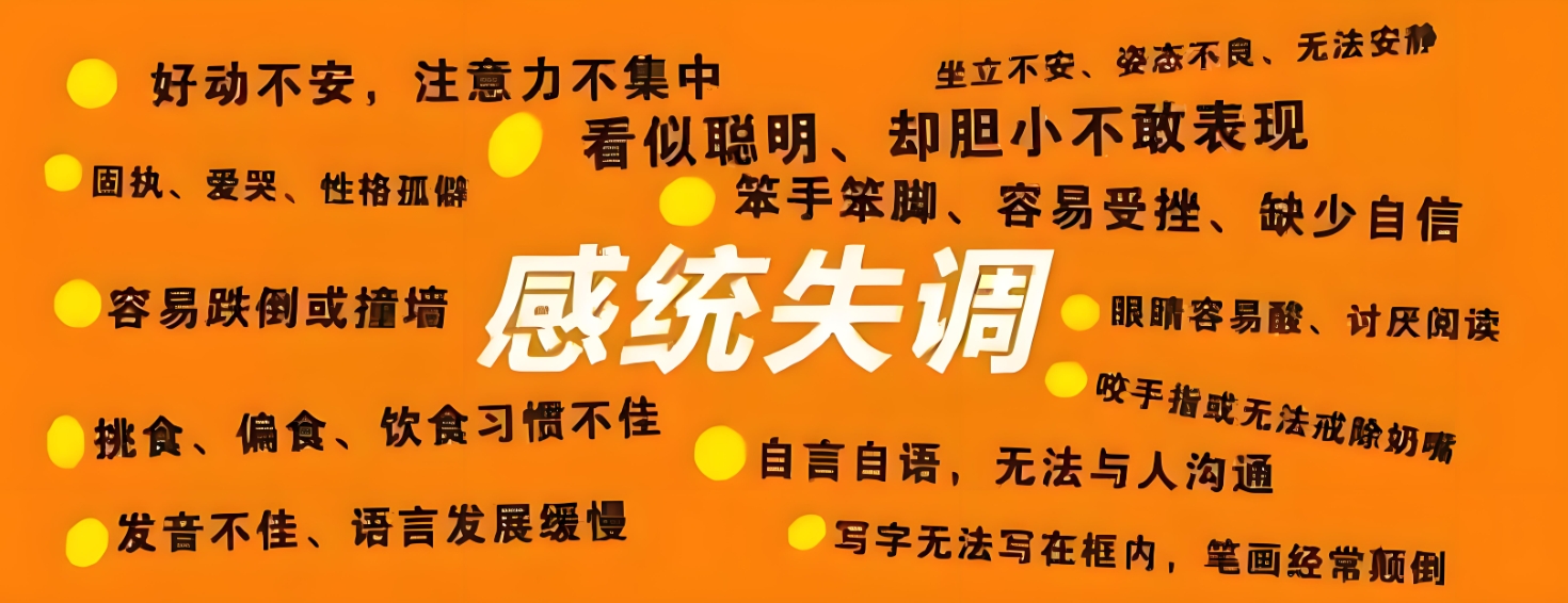 问题儿童教育机构,特殊教育学校,语言康复机构,发育迟缓康复机构