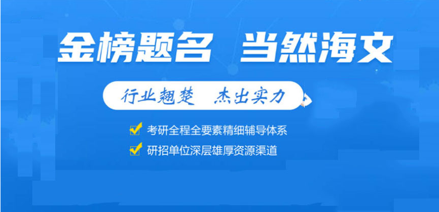 考研二战集训营推荐 考研二战集训营推荐