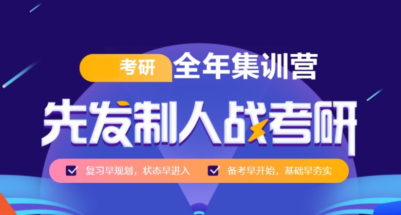 考研机构,四川考研辅导机构,考研复试,考研调剂考研机构,四川考研辅导机构,考研复试,考研调剂