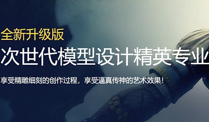 2025年十大游戏影视动画设计师培训机构排名