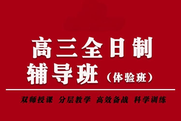 郑州2025年高三艺考文化补课机构十大排名榜 郑州2025年高三艺考文化补课机构十大排名榜