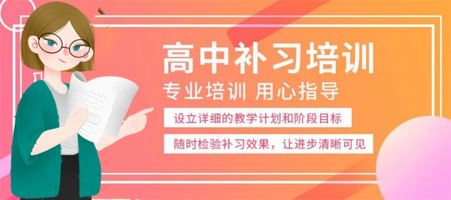 郑州2025年高三艺考文化补课机构十大排名榜 郑州2025年高三艺考文化补课机构十大排名榜