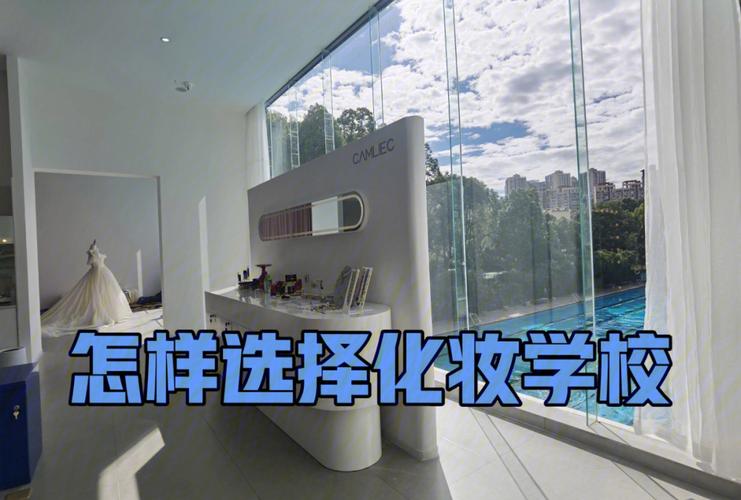美妆化妆师技术指导机构