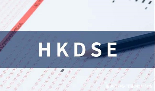 DSE辅导学校推荐 DSE辅导学校推荐