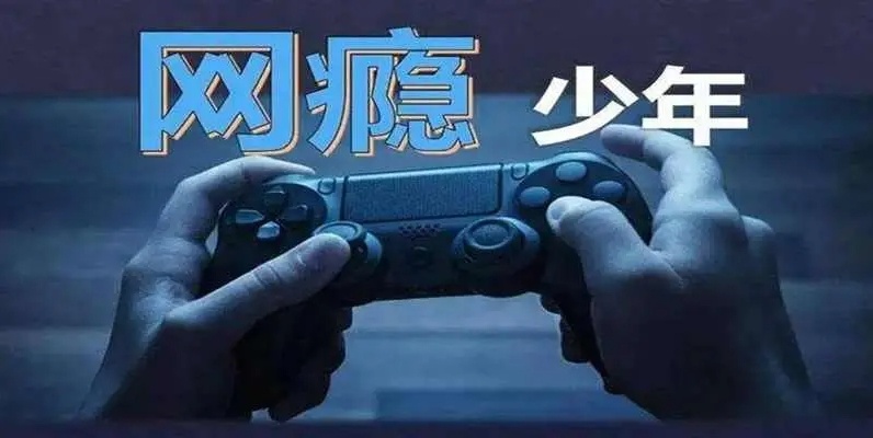 全封闭叛逆厌学网瘾管教学校 全封闭叛逆厌学网瘾管教学校