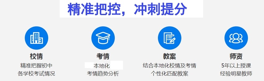 海南高三高考冲刺培训机构,高三高考冲刺培训机构,高考冲刺培训机构,高考辅导 海南高三高考冲刺培训机构,高三高考冲刺培训机构,高考冲刺培训机构,高考辅导