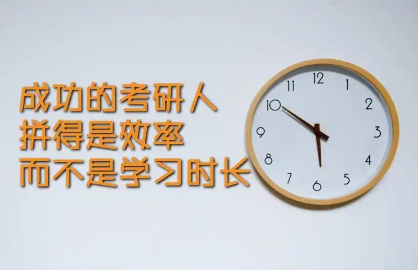 济南考研培训机构，考研培训机构