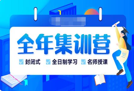 2025年全新十大跨专业考研辅导机构排名