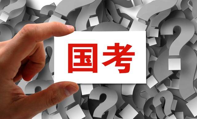 国考笔试全程班推荐