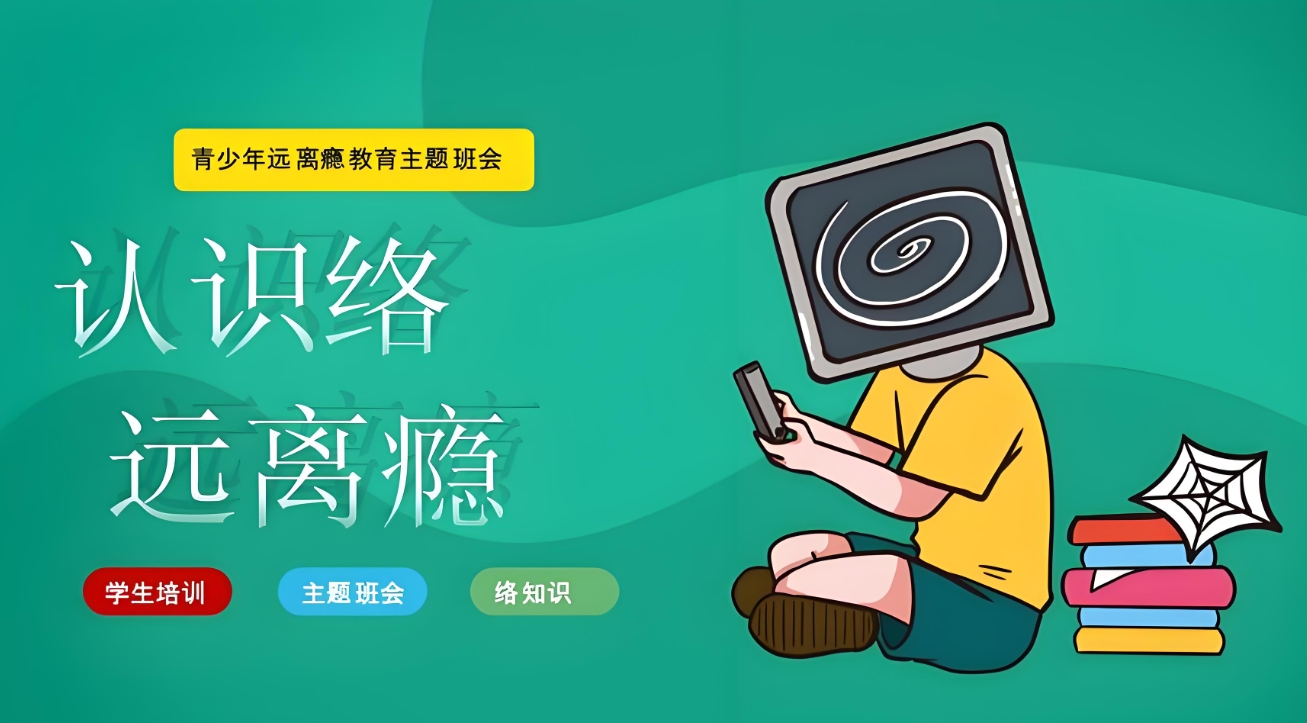 戒网瘾学校,叛逆青少年学校,青少年叛逆封闭式学校,管教叛逆孩子