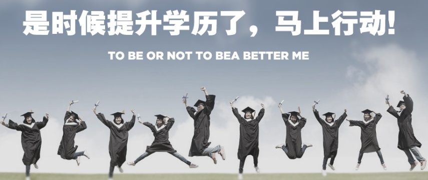 黑龙江公务员考试培训机构，公务员考试培训机构，考研培训机构，专升本培训机构