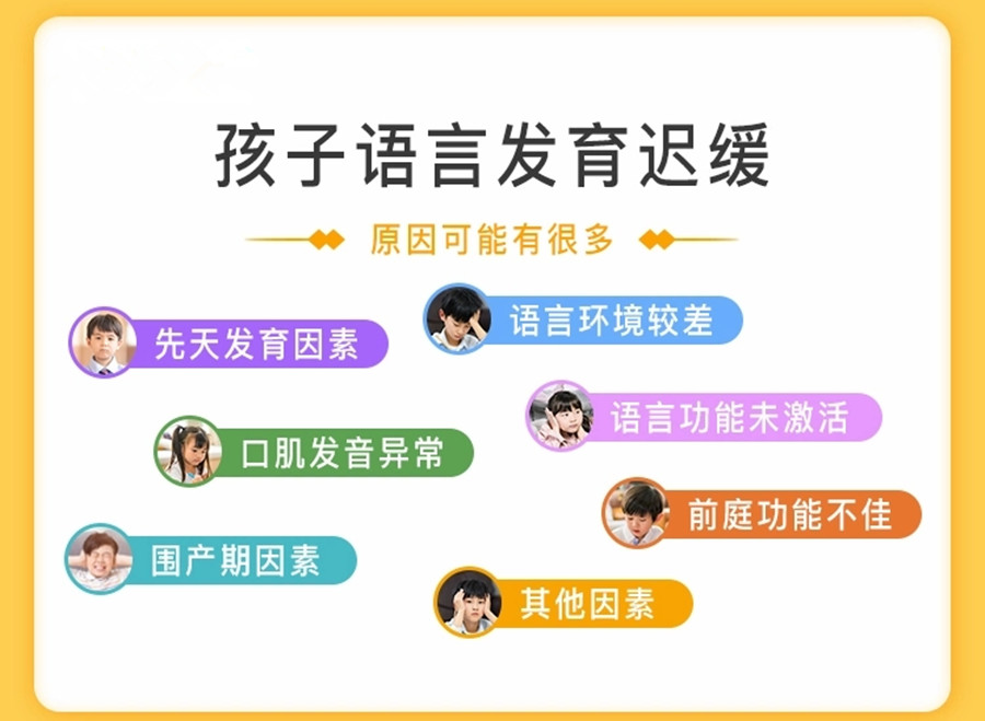 济南本地十大靠谱的儿童语言发育训练机构排名 济南本地十大靠谱的儿童语言发育训练机构排名