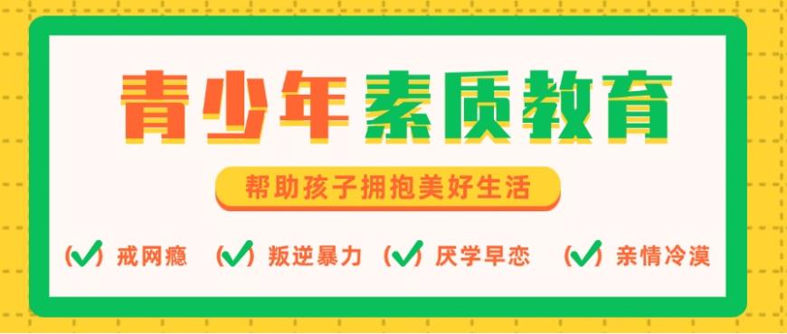 山东潍坊市本地十大正规问题少年管教机构排名揭晓 山东潍坊市本地十大正规问题少年管教机构排名揭晓