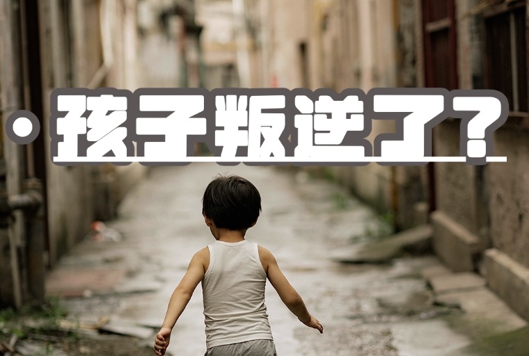 江西叛逆孩子全封闭特训学校，叛逆孩子全封闭特训学校，叛逆特训学校
