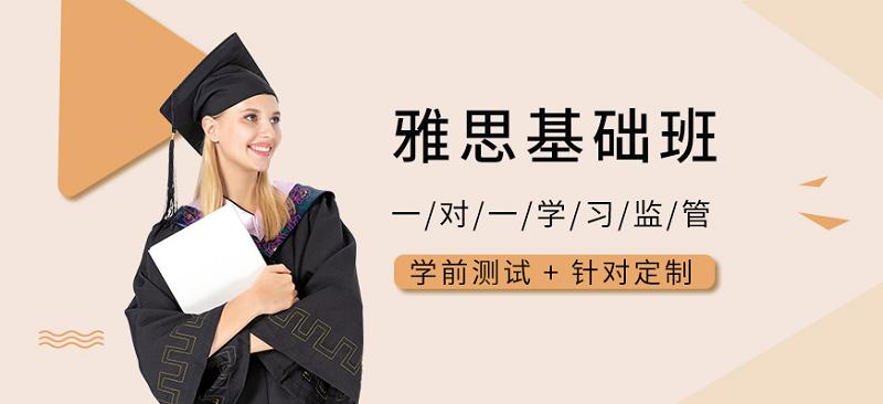 2025西安靠谱十大雅思英语线下培训机构排名榜