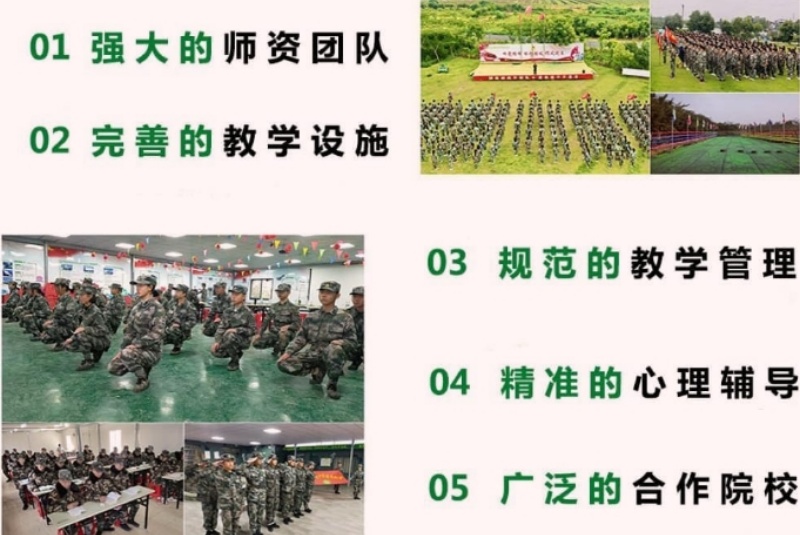 江西青少年叛逆特训学校，叛逆特训学校，叛逆戒网瘾特训学校