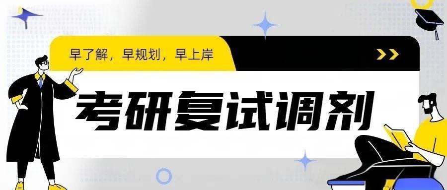 河南TOP排名前十的考研培训机构排行榜一览 河南TOP排名前十的考研培训机构排行榜一览