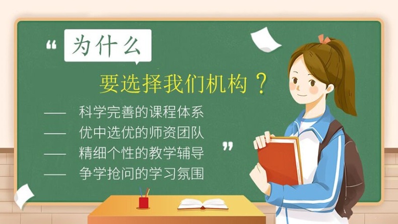 海南高中高三冲刺封闭式全托辅导班,高中封闭式全托辅导,高三冲刺封闭式全托辅导班,高中辅导 海南高中高三冲刺封闭式全托辅导班,高中封闭式全托辅导,高三冲刺封闭式全托辅导班,高中辅导