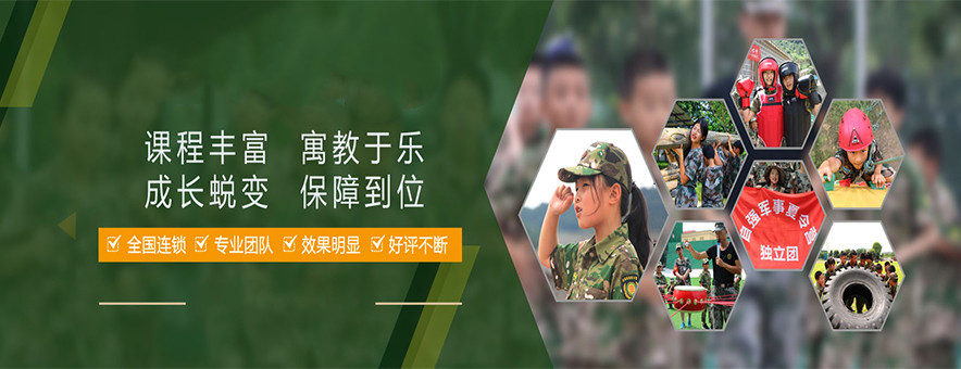 2025年江西省青少年训练营成长教育机构十大排行榜 2025年江西省青少年训练营成长教育机构十大排行榜